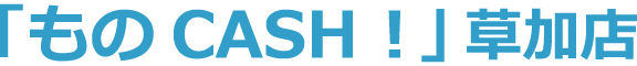 ものCASH
