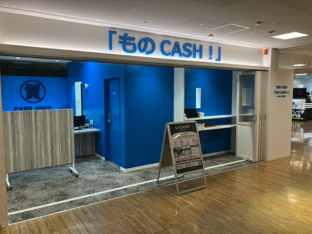 草加店